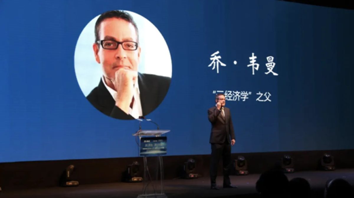 2016第十三届浙商(投融资)大会