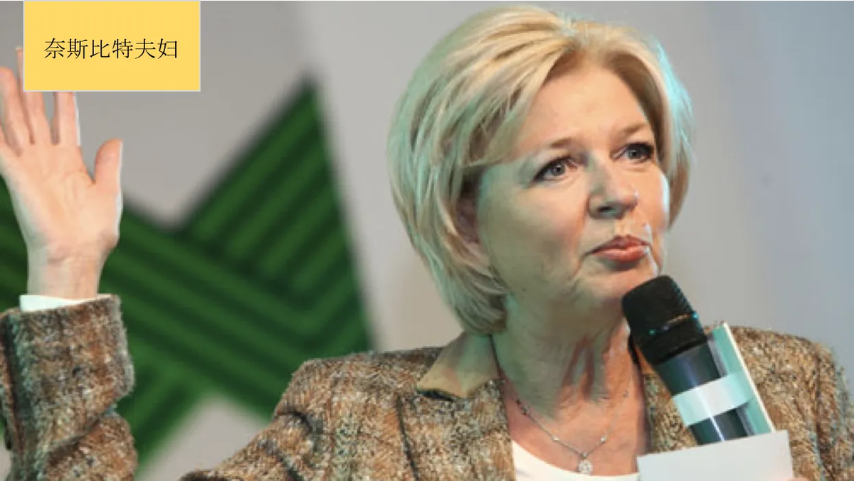 2015家庭教育国际论坛