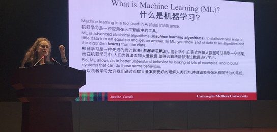 中国重汽为何参加了一场“高端科技论坛”