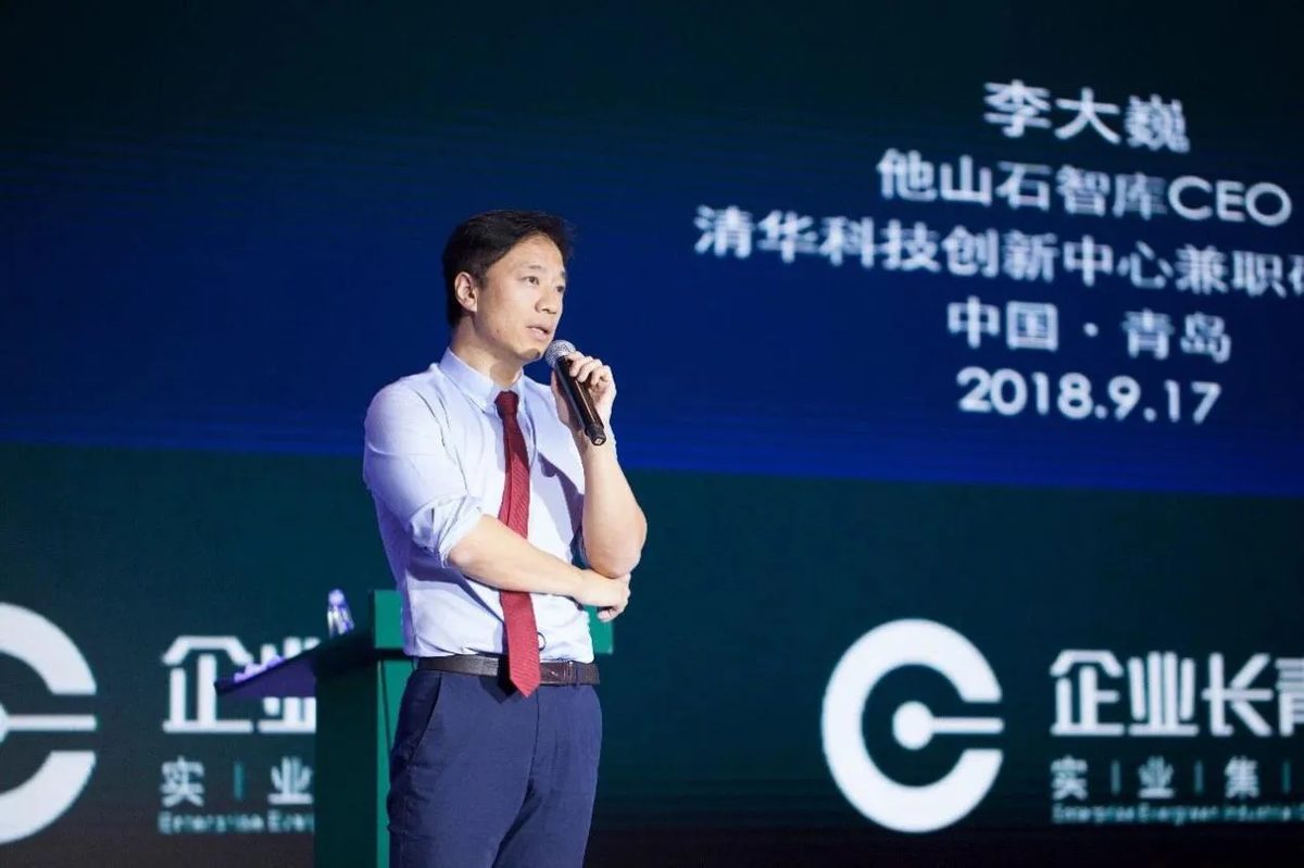 德国前总统武尔夫及姚景源、王正华、梁涛、李大巍齐聚青岛纵论新经济