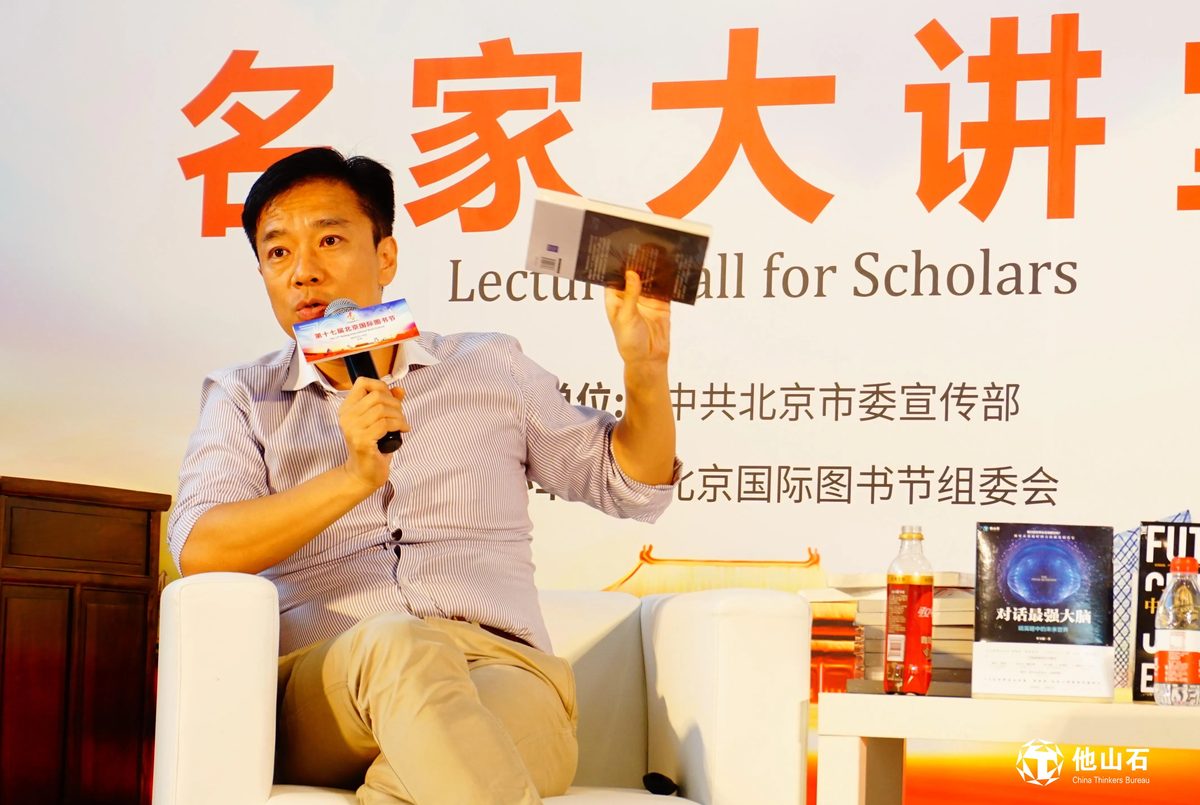 李大巍和梁晓声、王蒙、周国平等前辈齐登国际图书节名家大讲堂