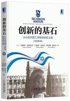 关于创新的这3本书，聪明人都在看