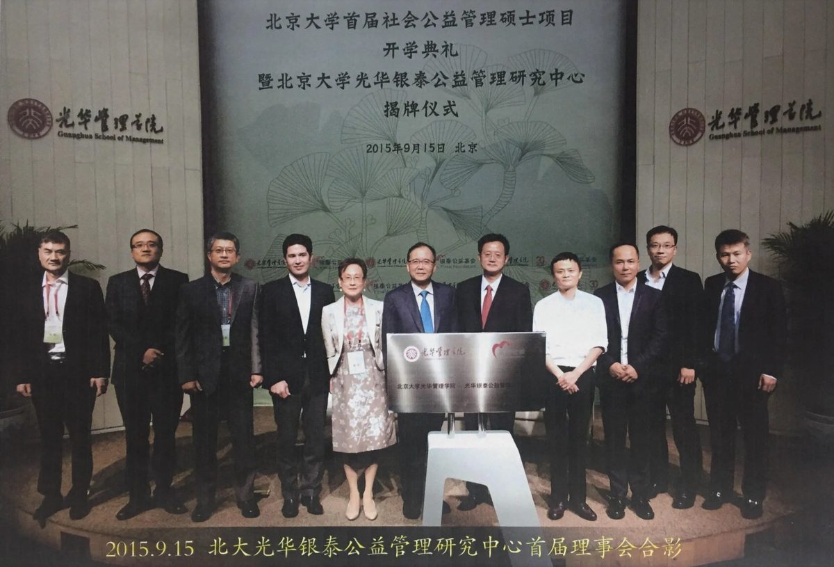 灯塔和夜航人：他山石和马云先生的缘分