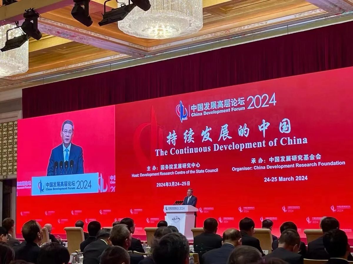 他山石智库CEO李大巍出席中国发展高层论坛2024年年会