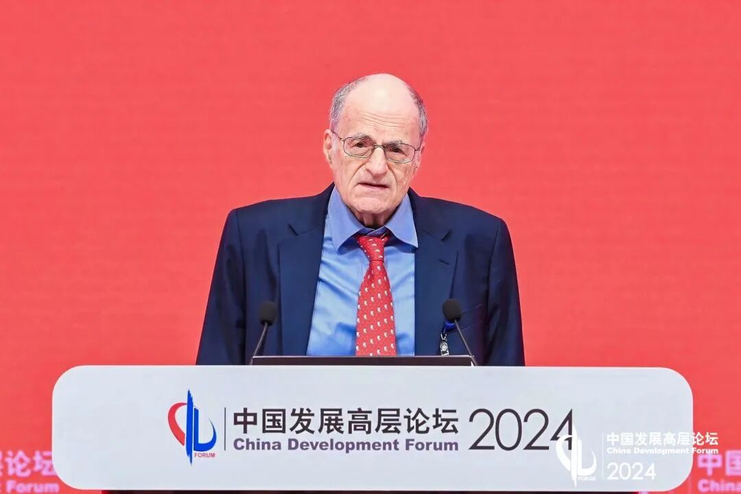 中国发展高层论坛2024年年会