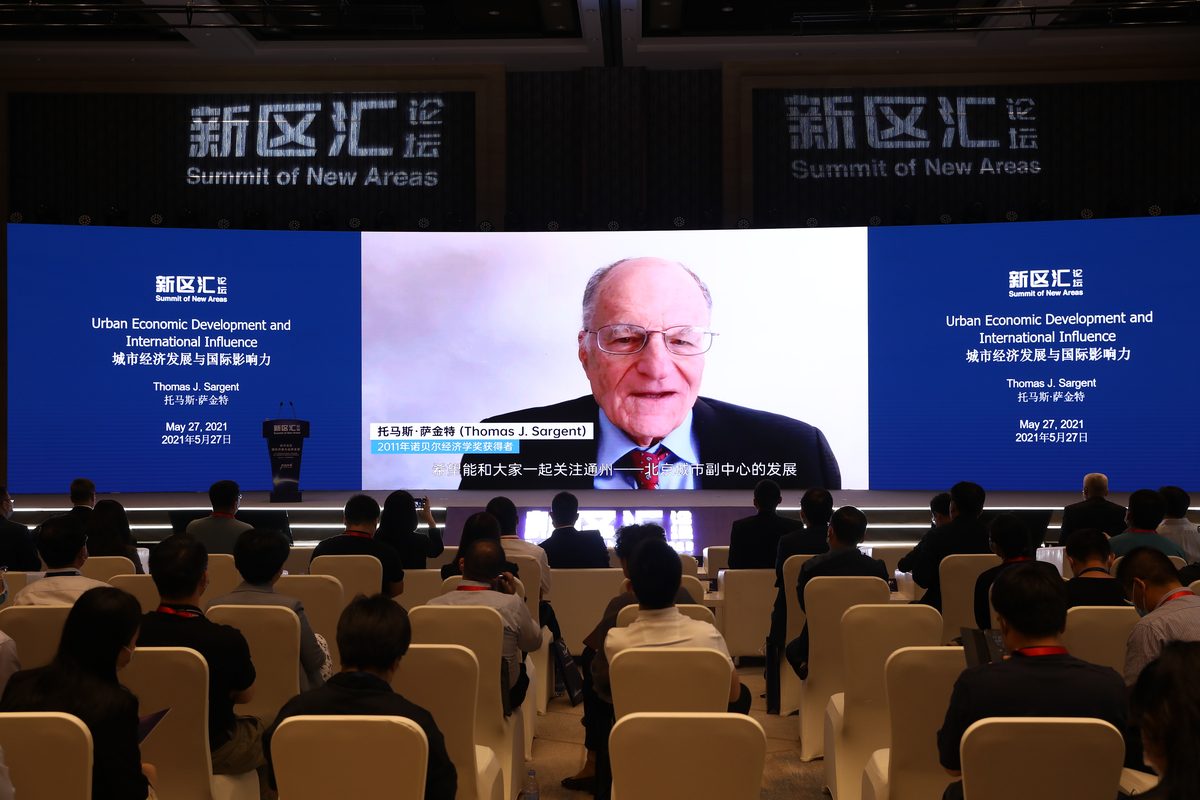 新区汇--城市新区国际传播与品牌发展