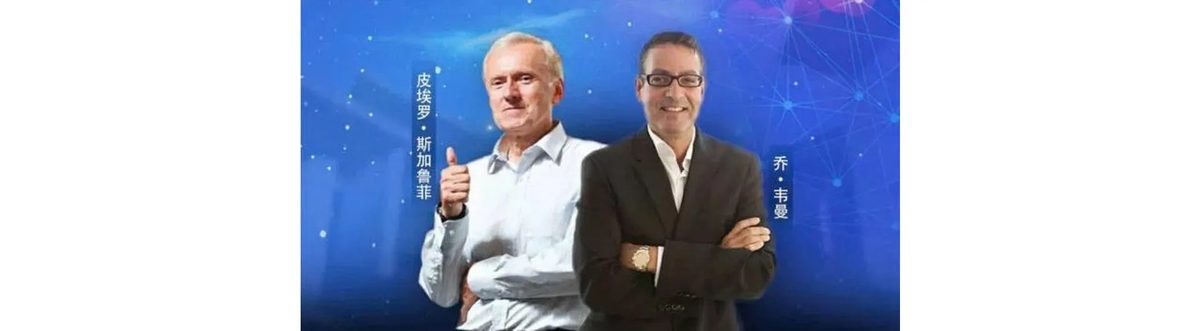 2018互联网+致良知(乌镇)学习会