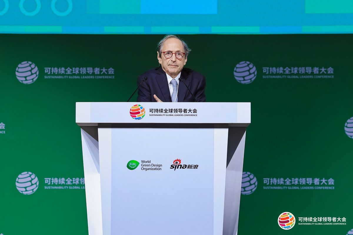 2025可持续全球领导者大会