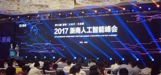 人机交互专家贾斯汀卡塞尔将出席第十四届浙商大会