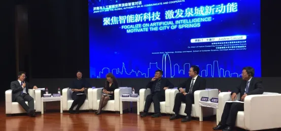 “人工智能女王” 卡赛尔来济南 进行“人工智能与全球未来经济”演讲