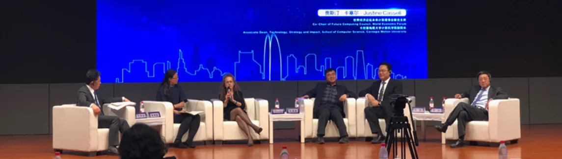 2018“聚焦智能新科技，激发泉城新动能”系列活动