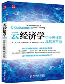 乔·韦曼：商业战略的核心是数字技术
