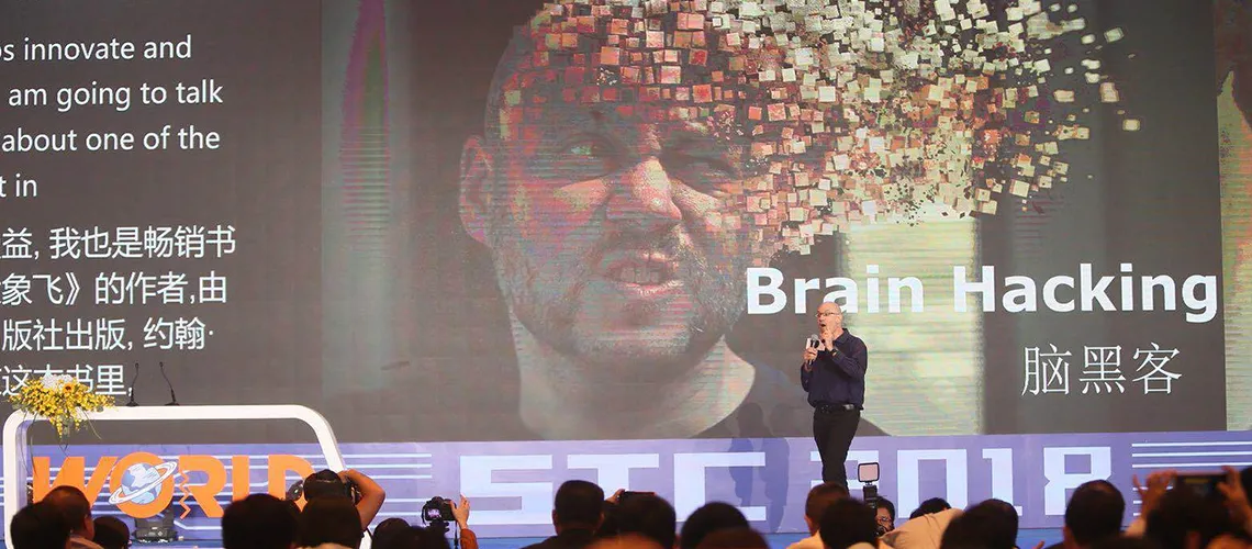 2018小蛮腰科技大会