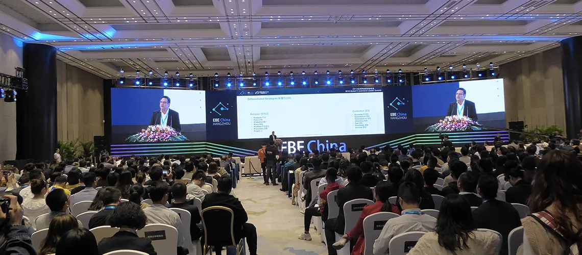 第二十届中国杭州西湖国际博览会 暨第五届中国（杭州）国际电子商务博览会 2018浙江数字贸易交易会