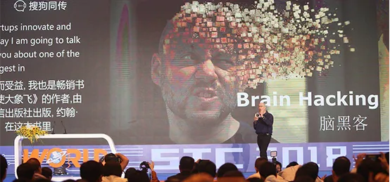 《黑客帝国》成真？广州小蛮腰科技大会“脑洞大开”