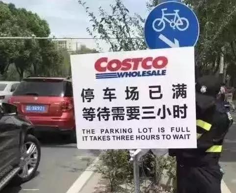 Costco上海店被挤爆！究竟是什么让Costco利润如此之高？