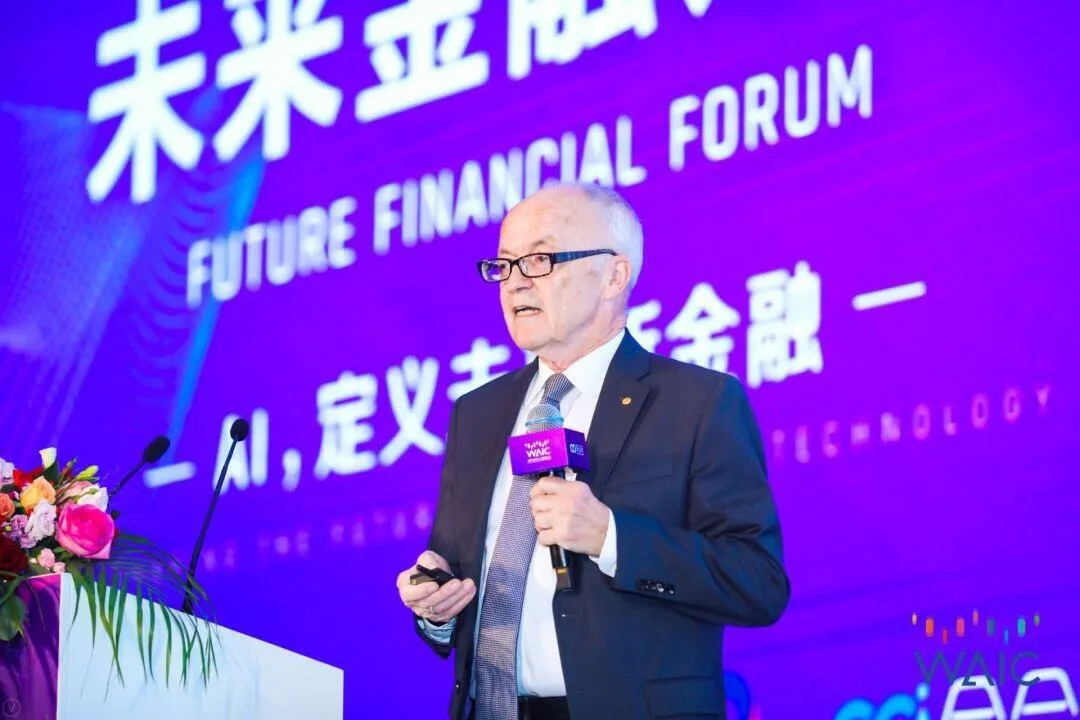 诺奖专业户 | 世界人工智能大会：他山石邀请基德兰德玩转AI+金融