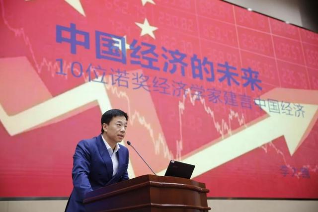 他山石李大巍在上海市委党校授课