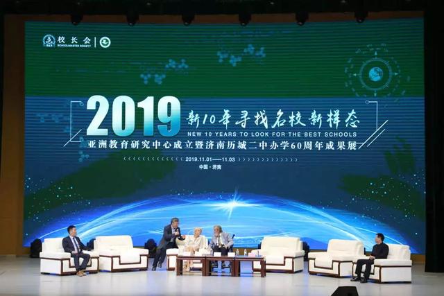 多丽丝·奈斯比特：教育需立足于时代，面向世界与未来